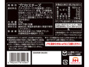 ロルフ　燻製チーズ　２８ｇ