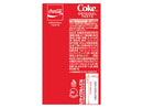 コカ・コーラ　５００ＭＬ缶