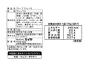 エイワ　グレープマシュマロ　７５ｇ