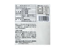 ＹＷ通商　しっとり干し芋スティック　５５ｇ