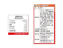 ４００円　市岡製菓　しっとりふんわり蒸しケーキカスタードの味　４個