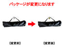 折りたたみローチェア（収納袋付、背もたれ付）