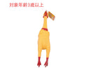 押すと鳴く大きい鶏
