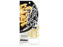 上野珍味　えびの天ぷらマリネ味　１５ｇ