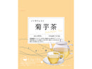 カネ松製茶　菊芋茶　３包入り