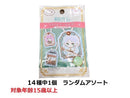 アクリルキーホルダー　葬送のフリーレン