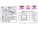 和興商会　ねぎのり　５ｇ