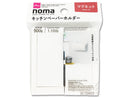 ｎｏｍａ　キッチンペーパーホルダー（マグネット）