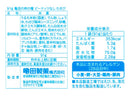 亀田　亀田の柿の種ピーナッツなしわさび　９１ｇ