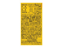 ２００円　プリングルズ　Ｈｉ！ＣＨＥＥＳＥ！　９５ｇ