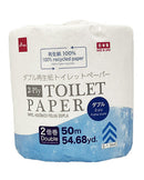 ダブル再生紙トイレットペーパー