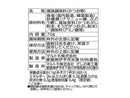 マルトモ　かつおだしの素スタンド　７０ｇ