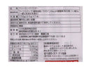 カネ松製茶　クリーミングパウダー　７本入