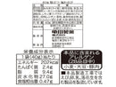 亀田　堅ぶつ塩わさび味　４０ｇ