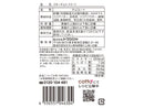 ドウシシャ　スターチョコスイート　１４ｇ