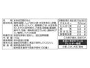 岐阜食品　麻婆豆腐の素　中辛　１１０ｇ