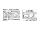 リボン　道明寺梅子の恋の挑戦状　５４ｇ