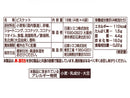 日清シスコ　ココナッツサブレ　１６枚