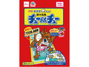 チューバイチュー