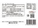 ドウシシャ　ブラウニーミックス粉　７０ｇ
