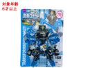 変形ロボット（ブルー）