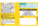湖池屋　スティックポテト　のり塩　３連