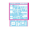 チーリン製菓　ちびっこオールシーズンチョコ　あまおう苺　２０ｇ