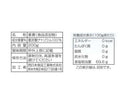 西日本食品　食用重曹（タンサン）２００ｇ