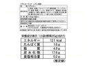 ハッピーポケット　クラッカーサンドレモン風味クリーム　１００ｇ