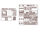 西村衛生ボーロ　西村のエイセイボーロ　６０ｇ