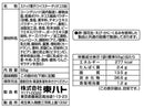 東ハト　ツイスターチリタコス味　５５ｇ