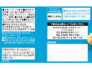 湖池屋　スティックポテト　じゃがいもと塩　３連