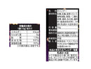 ベストブロス　スーパーサウンドポッピングキャンディいちご味　１０ｇ