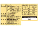 ｍｅｉｔｏ　北海道バター塩飴　５６ｇ