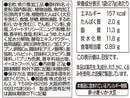 マルエス　ザクッといか天スイートチリ味　２７ｇ