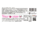 ドウシシャ　アイシングペン　ピンク　１２ｇ