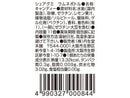 丹生堂本舗　シェアグミ　ラムネボトル１１連　３９ｇ