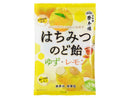 ２００円　榮太樓總本鋪　はちみつのど飴　ゆず・レモン　７０ｇ