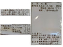 ３００円　美濃屋あられ製造本舗　手毬あられサラダ　５５ｇ