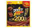 ２００円　有楽　ブラックサンダーひとくちサイズパウチ　６２ｇ
