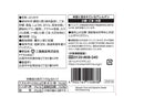 三島食品　のり弁の秘密　かつおふりかけ　２２ｇ
