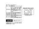 ３００円　千成堂　さっくりカシュー輸出用　８０ｇ