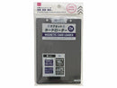マグネットカードローダー（２連、黒）