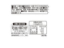 ニップン　ハート薄力粉　２００ｇ