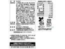 はごろもフーズ　パパッとふりかけ　梅しそ　１５ｇ