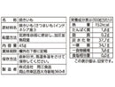 岡三食品　やわらか焼いも　４５ｇ