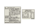 全国農協食品　ふるーじょんグミ　４０ｇ