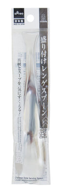 盛り付けレンゲスプーン