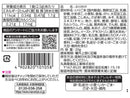 丸美屋食品工業　期間限定　カラフルチップ入りのりたま　ＮＰ　２０ｇ