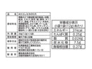 丸美屋　おもち亭　みたらしもちのたれ　３６ｇ